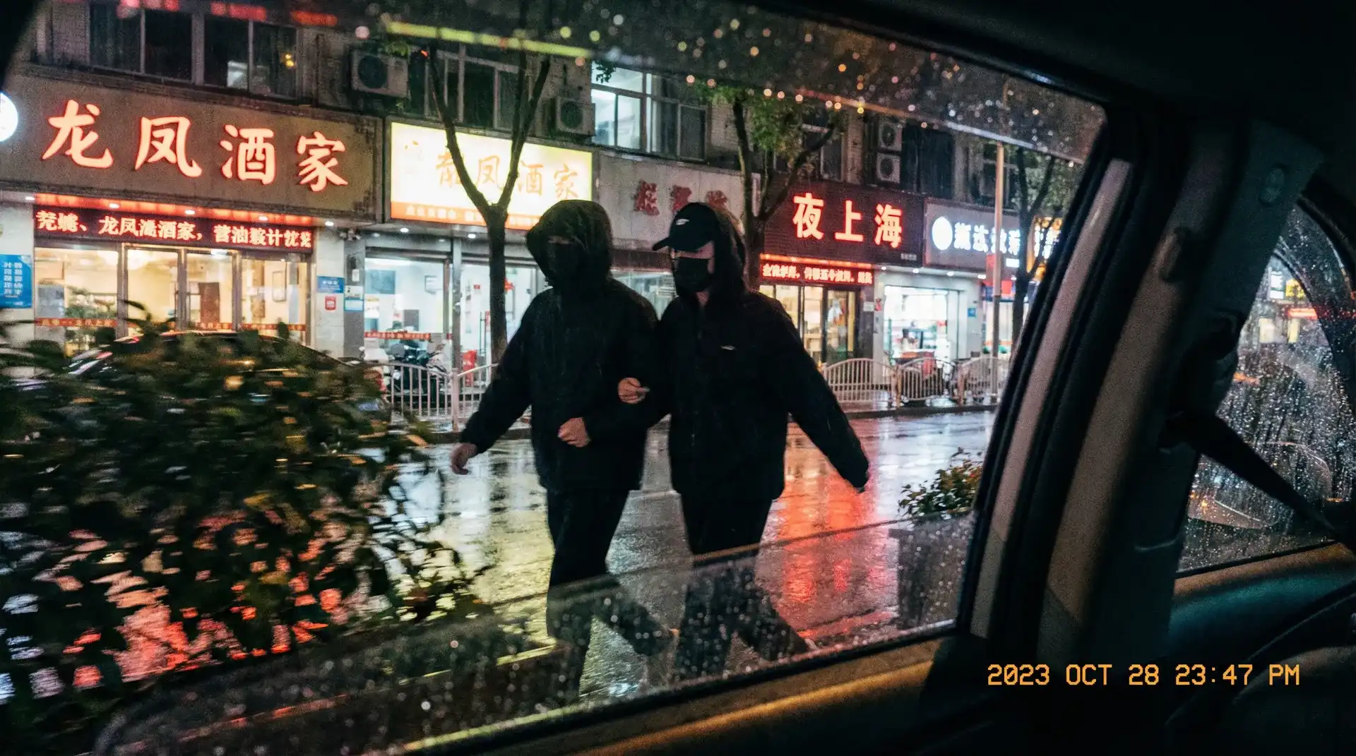 免费黄色软件 - 顶流明星深夜密会现场抓拍照片